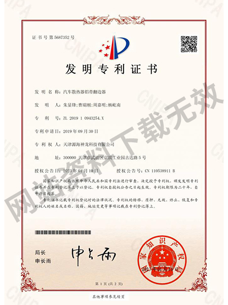 �l(f��)����(zhu��n)���C��(sh��)