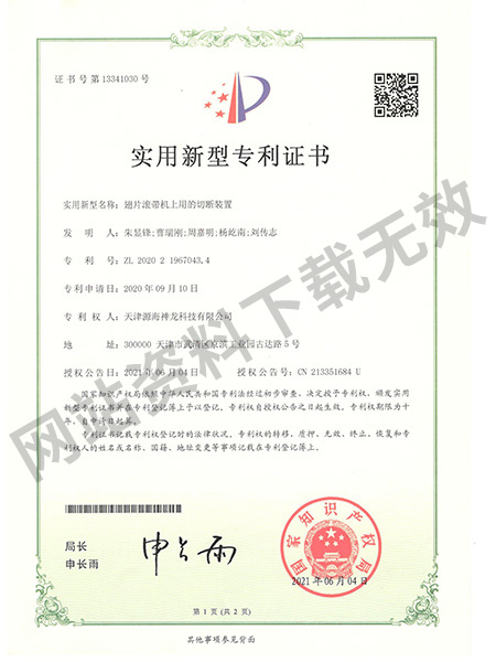 ��(zhu��n)��