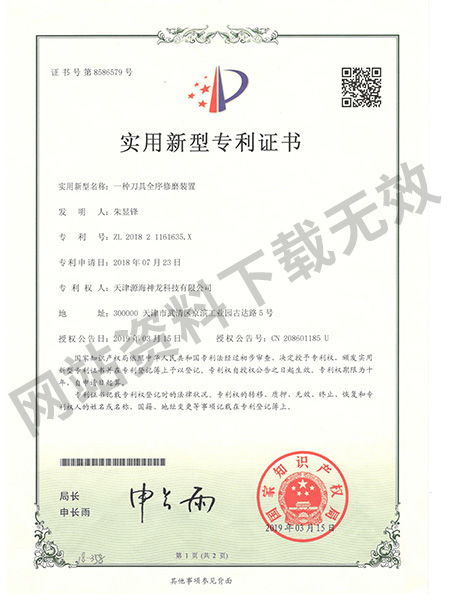 ��(zhu��n)��